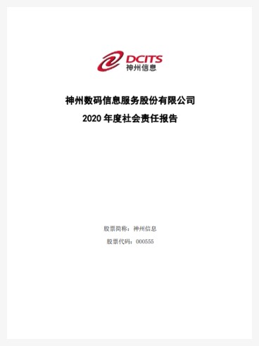 糖果派对 - 更优质的游戏运营商官网
