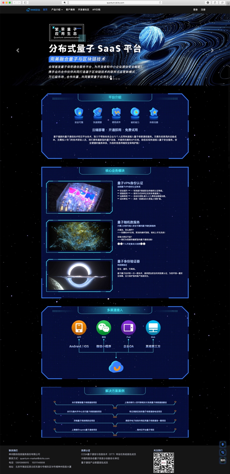 baokuanchanpin_20_01 糖果派对 - 更优质的游戏运营商官网