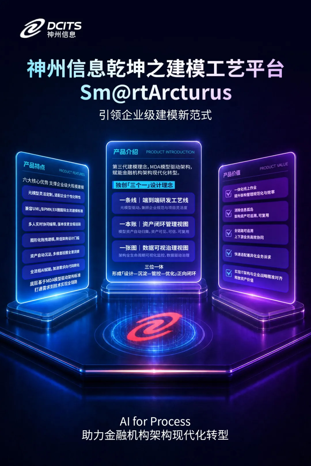 20260903064420235 20260903064420235